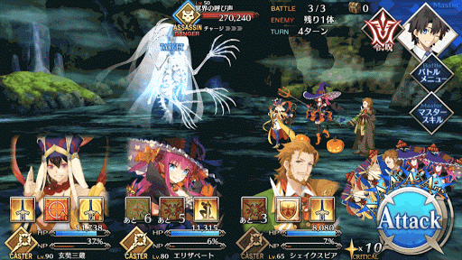 fgo-7章バビロニア_第4節_バトル