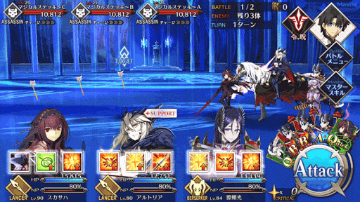 fgo-ファースト・レディ＿敵2