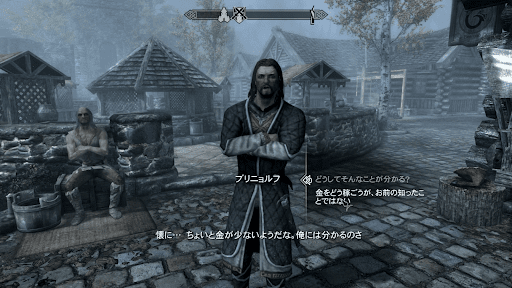 盗賊ギルドの最初のクエスト