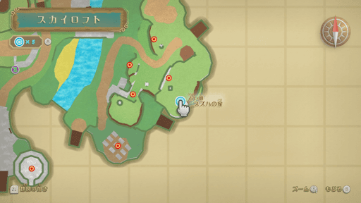 水晶玉が割れた占い師と話す