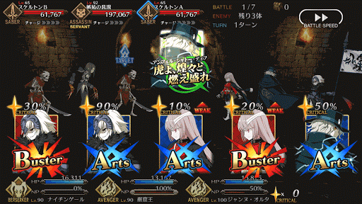 fgo-ルームガーダー
