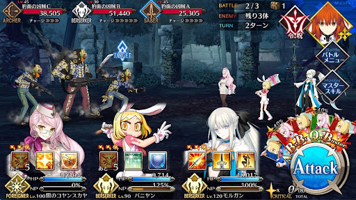 fgo-コウモリの宮殿_バトル2
