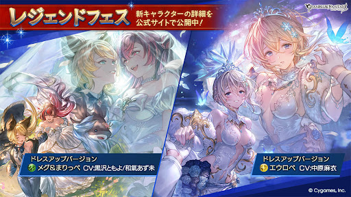 レジェフェス