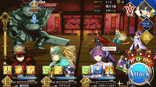 fgo-骨董隠しの部屋_進行度1/1