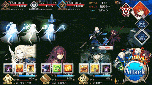 fgo-亜細亜の森 超級