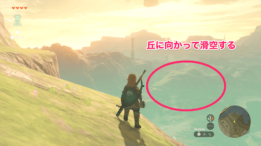 小高い丘に向かってパラセールで滑空する