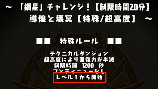 コロシアム制度レベル1