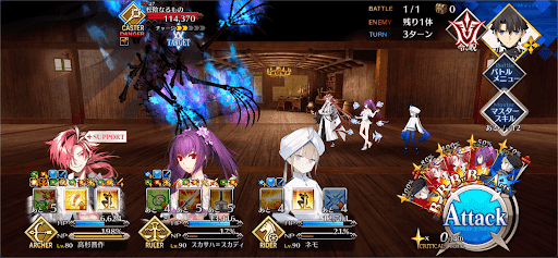 fgo-開国してください1戦③