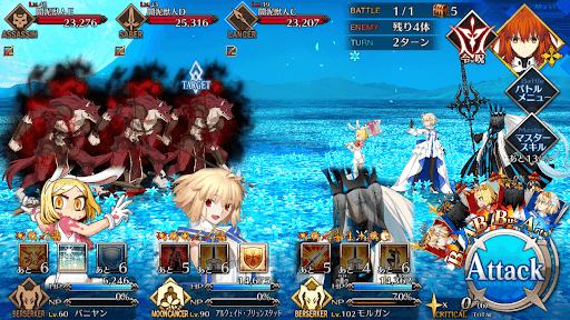 fgo-地獄から帰ってきた男1戦②