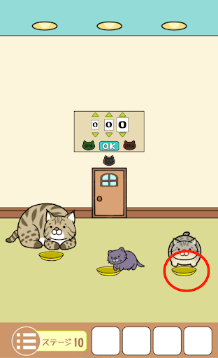 ねこのへや脱出ゲームだけど脱出したくない