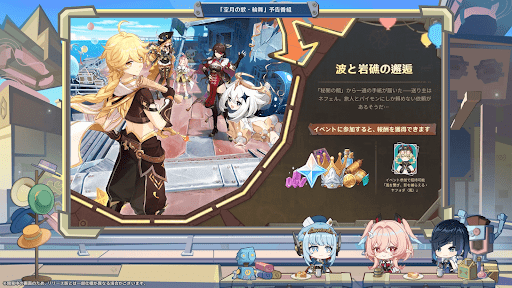 波と岩礁の邂逅