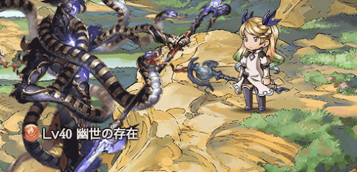 100章EP4バトル1攻略