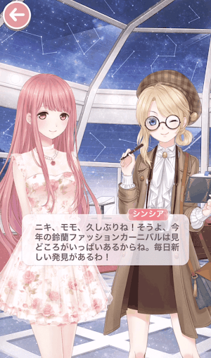 鈴蘭の星盗難事件簿