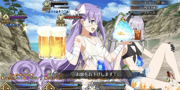 どちらかのプロテアが落ちると全員退却