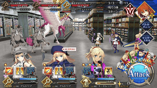 fgo-コープスマーケット_バトル