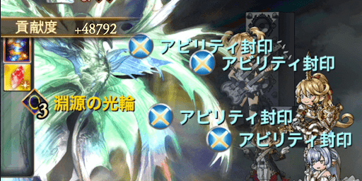 光輪Lvは毎ターン下げる