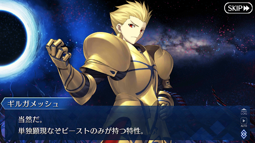 fgo-ビースト　単独顕現