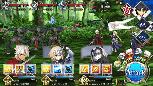 fgo-7章バビロニア_第12節_バトル