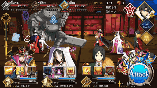 fgo-隼の間_バトル