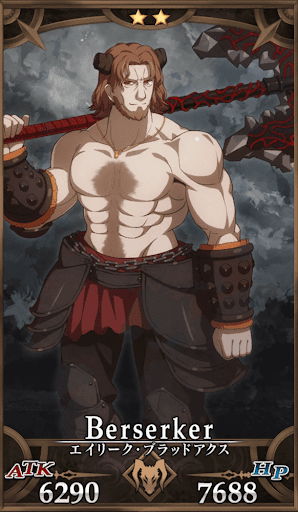 エイリーク・ブラッドアクス