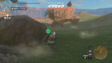 イワロック_岩跳ね返し