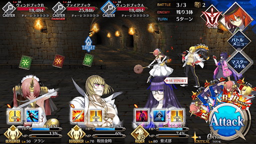 fgo-そして、霧の彼方にて1/5