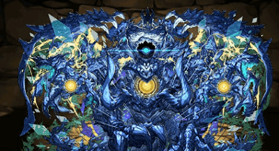 蒼窮の億兆龍・アグリゲート