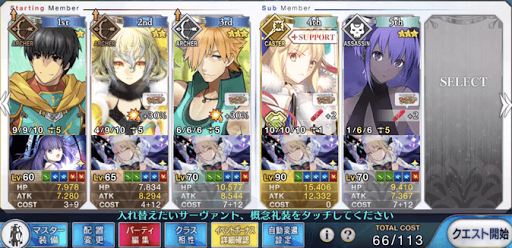 fgo-プラチナタグ級3ターン周回