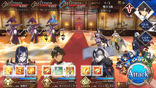 fgo-サードステージ_1