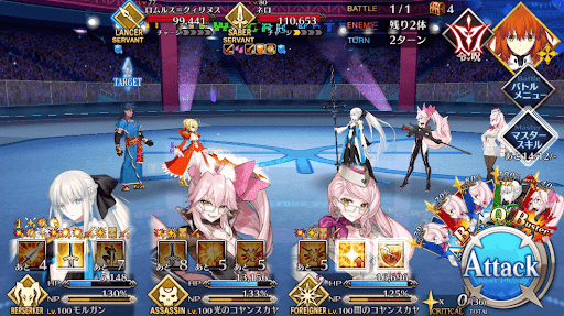 fgo-グランド・ローマ1/1-2