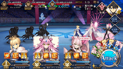 fgo-アイランド級「ひみつ会社アサシン」_バトル1