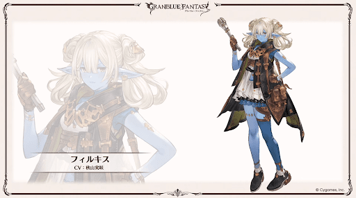 グラブル_フィルキス