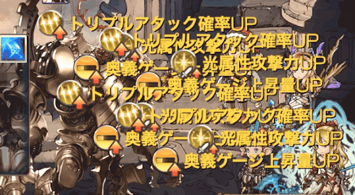 ディヴァイン・ウェポン