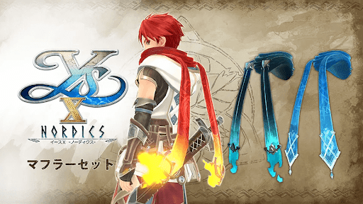 マフラーセット