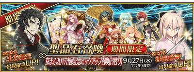 京まふ2017出展記念ピックアップ