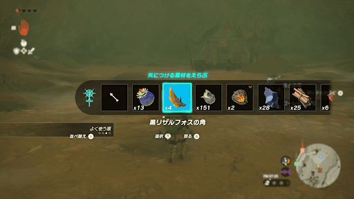 増殖バグが修正された