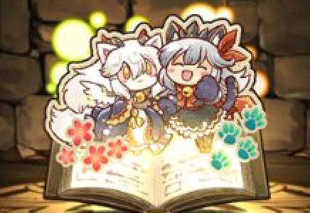 イルミナとロミアのアルバム