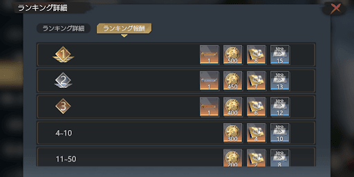 イベントに参加する