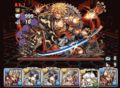 からくり五右衛門参上 ボス2