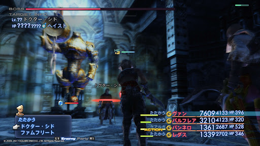 ドクター・シド