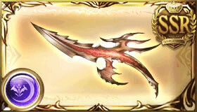 無垢なる竜の短剣