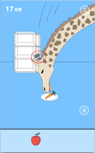 ママにゲーム隠された！_ゲーム機