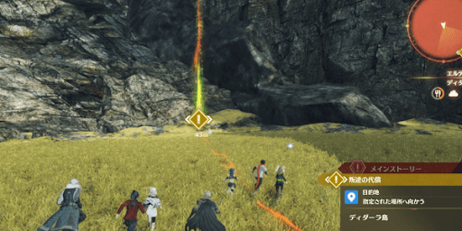 ゼノブレイド3_叛逆の代償_攻略チャート