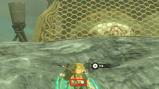 場所がズレていた場合はキャンセルする