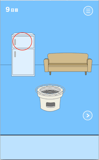 ママにゲーム隠された！_冷蔵庫