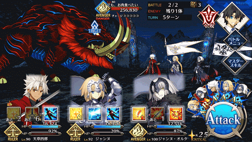 fgo-7章バビロニア_第14節_バトル
