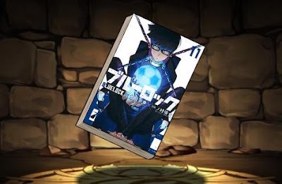 ブルーロックの単行本11巻【絵心甚八】