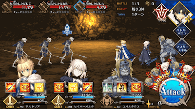 fgo-フランチームスコップ級BATTLE1