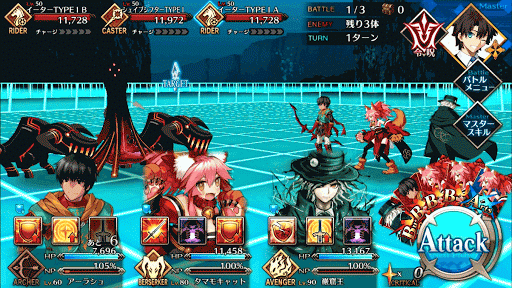 fgo-BATTLE1