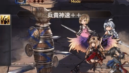 2種の追撃と乱撃付与が高難度で強力